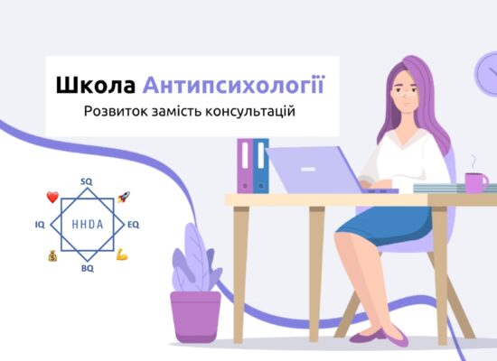⁉️ Як відбуваються зміни в житті людини