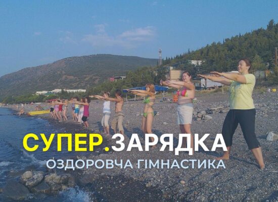Дозволь собі бути досконалою у своїй недосконалості