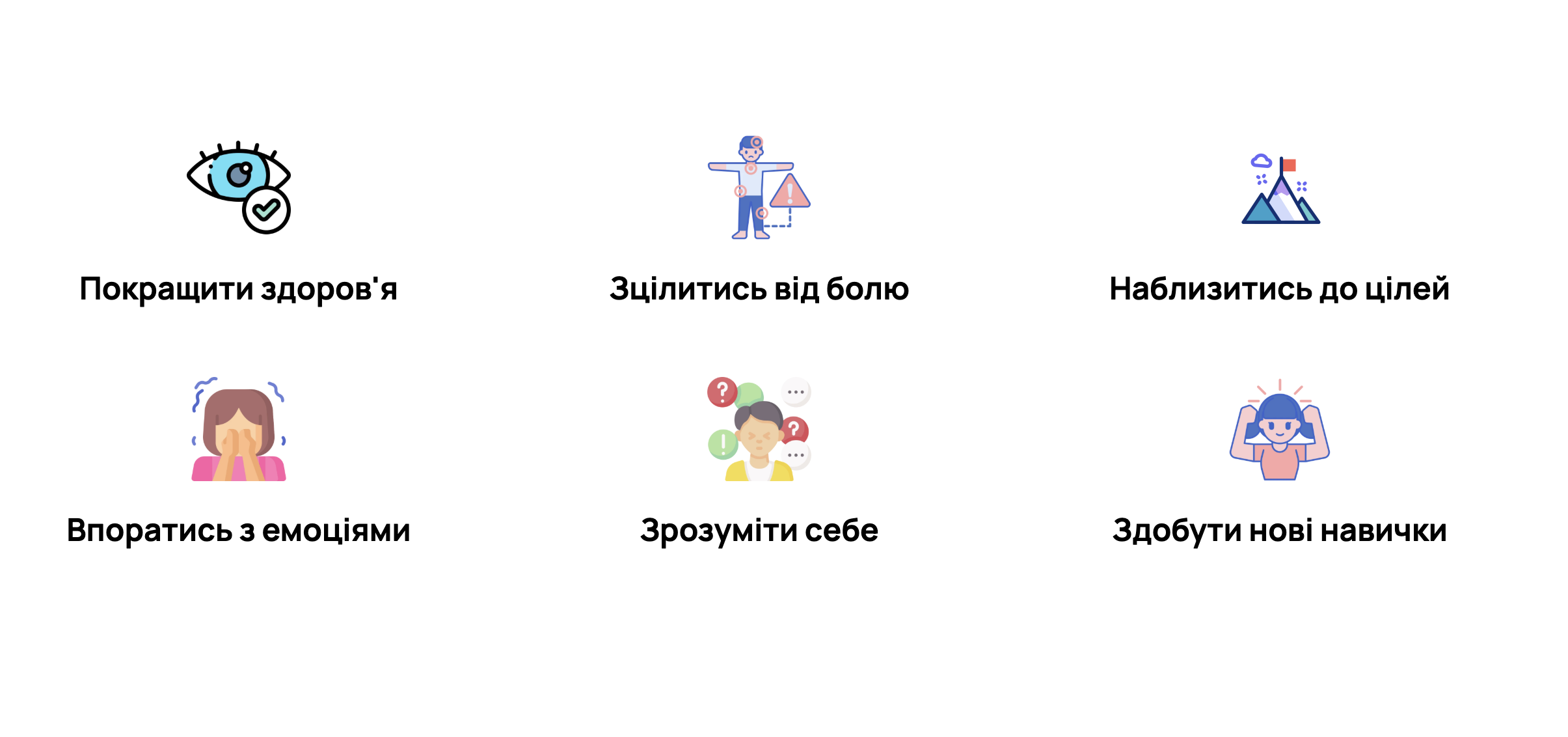 Що таке клуб Academik