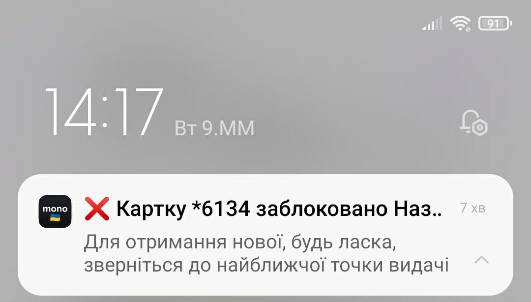 Схеми-мутки, або як молодь намагається заробити?