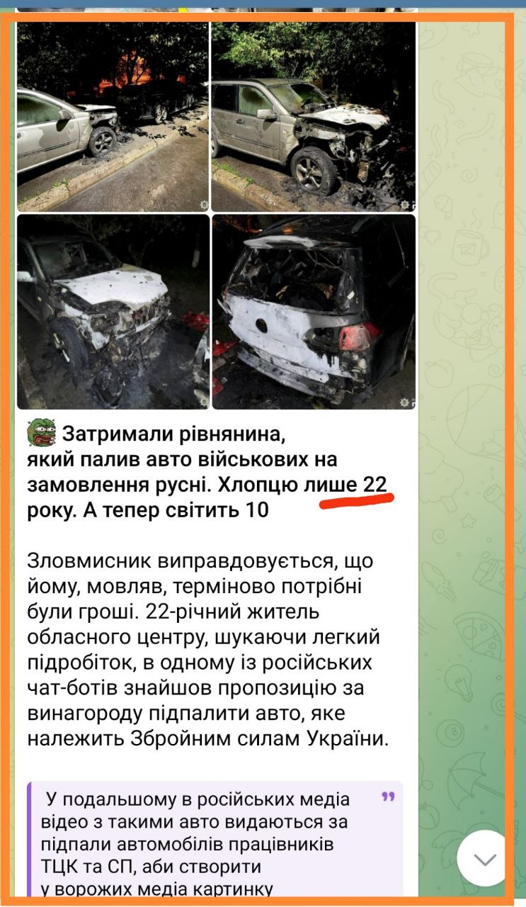 Я в шоці від таких новин! 😱